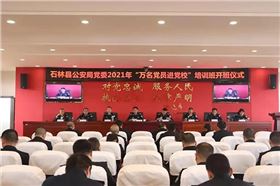 云南石林县县委党校多功能厅成功选用极悦娱乐双八寸线阵音箱系统