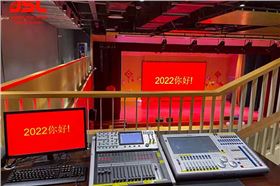 助力校园教育，四川成都龙泉驿区特殊教育学校多功能厅选用极悦娱乐K系列有源线阵