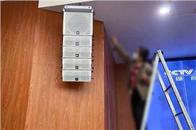 极悦娱乐新品LA双4寸线阵音箱系统,应用于云南廉政教育基地