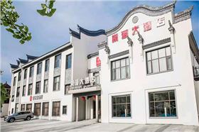 极悦娱乐音响专业音响助力岳阳棠溪大酒店会议厅