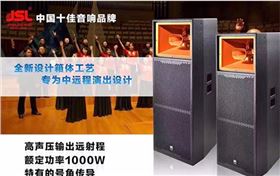 双十五音响和单十五音响的区别【极悦娱乐音响】