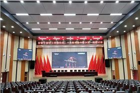 湖南怀化多个报告厅 多功能厅选用极悦娱乐线阵音箱系统