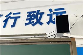 极悦娱乐优质广播系统赋能武钢展辉学校,打造清晰校园之声