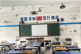 极悦娱乐优质广播系统赋能武钢展辉学校,打造清晰校园之声