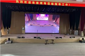 极悦娱乐线阵音响为铜陵学院打造专业扩声系统