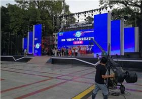 JSL音响助力2019&ldquo;我最OK&rdquo;广东全民才艺大比拼总决赛圆满落幕