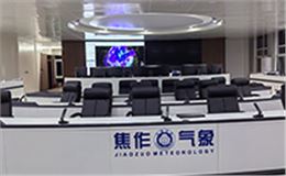 科技强音铸就气象防线——极悦娱乐专业音响助力焦作气象指挥大厅