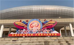 当壮乡铜鼓遇见声学科技——极悦娱乐音响与广西民族体育中心的跨界对话