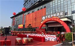 东欧海鲜酒家（广雅）分店极悦娱乐音响演绎舌尖上的听觉盛宴