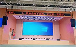 专业适配校园场景！极悦娱乐线阵音响点亮泉州某学校体育馆