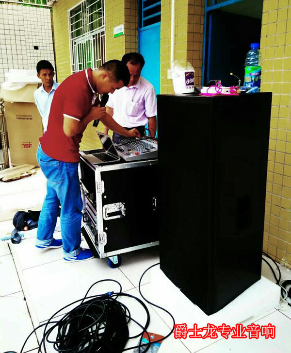 极悦娱乐校园扩声音响