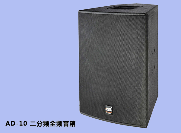 JSL 广播音响设备