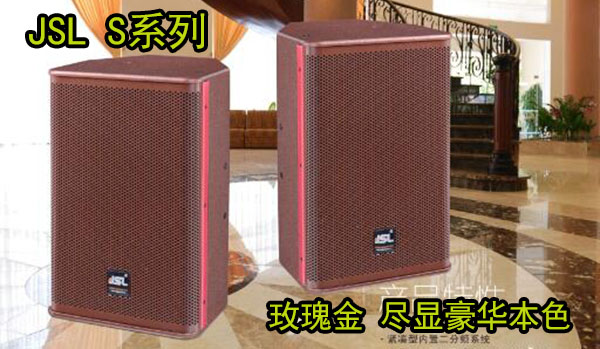 KTV音响系统方案