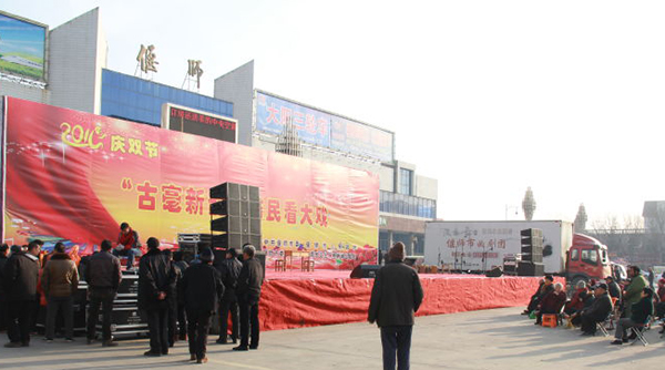 极悦娱乐河南线阵音响