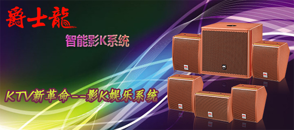 5.1家庭影院音响 7.1家庭影院音响