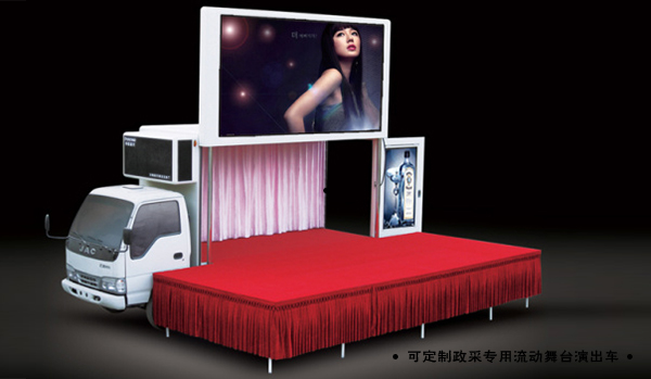 全自动流动舞台演出车