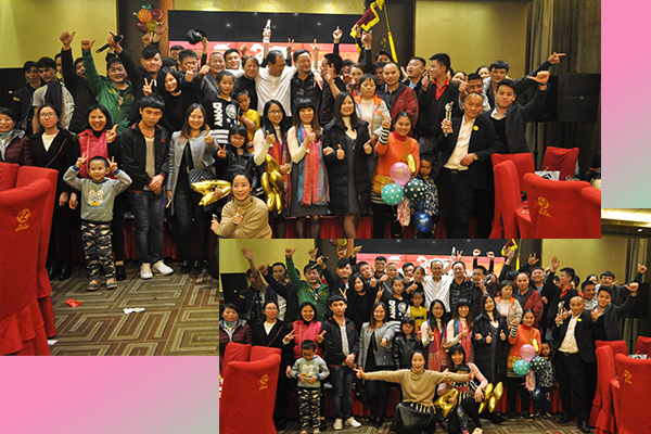 极悦娱乐音响公司2017年春节联欢晚会