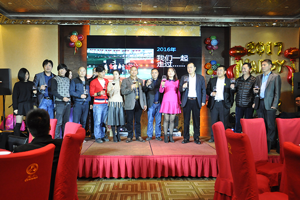 极悦娱乐音响公司2017年春节联欢晚会