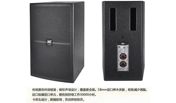 重庆KTV音响设备 专业KTV音响系统【极悦娱乐】