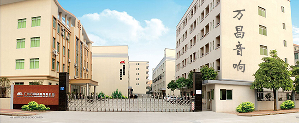 如何选择东莞专业舞台音响厂家、广东音响工程公司