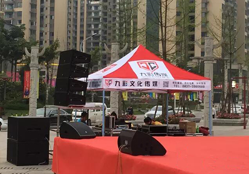 8+4线阵音响系统助阵四川兴文(国际)苗族花山节