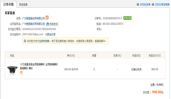 专业音响扬声器得到广西用户的 认可【极悦娱乐】