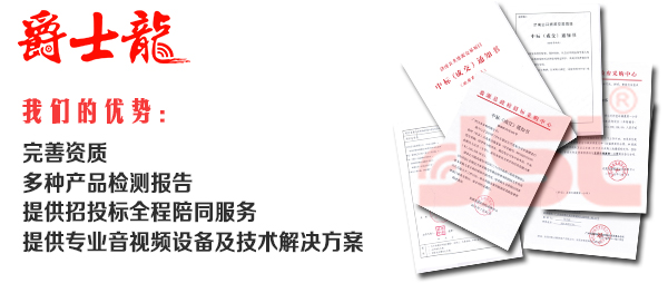 【你看戏·我买单】 极悦娱乐厂家助力政府文化下乡设备配送工程