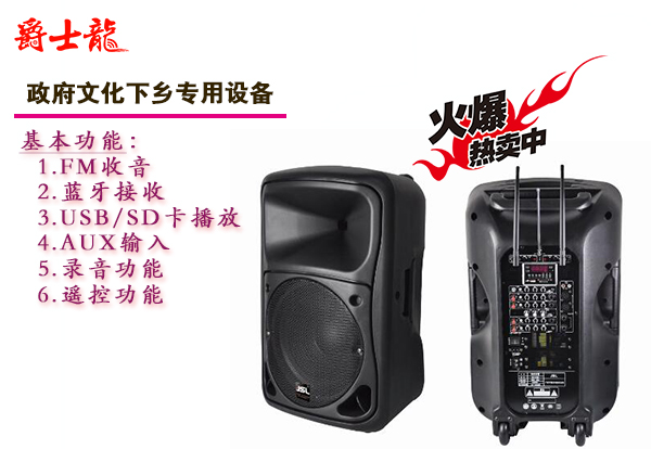 【河北】政府文化下乡设备 厂家供应优质拉杆箱 【河北】政府文化下乡设备 厂家供应优质拉杆箱