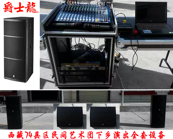 生产厂家供应藏政府文化下乡音响设备