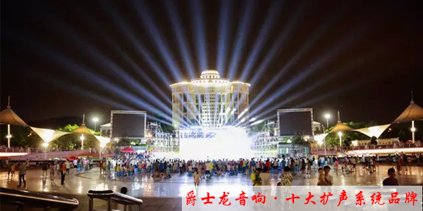 广东舞台音响厂家用心生产音响 用情做好服务