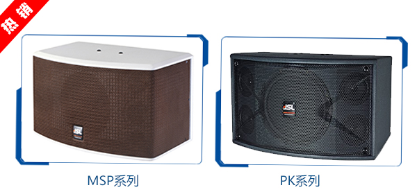MSP和PK系列是厂家经典款型,性能稳定耐用