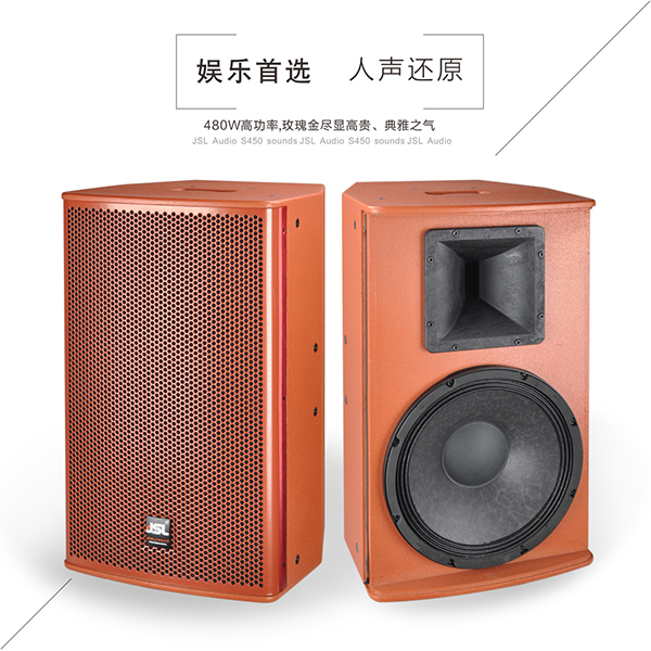 厂家分享|浅谈KTV音响设备质量的好坏和投资回报率的关系【极悦娱乐音响】