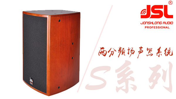 家用ktv音响设备哪个牌子好【极悦娱乐音响】