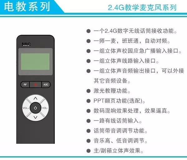 电教音箱 就选15年诚信生产音响厂家