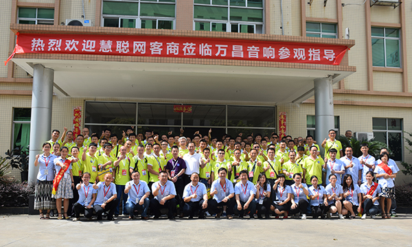 极悦娱乐音响厂家