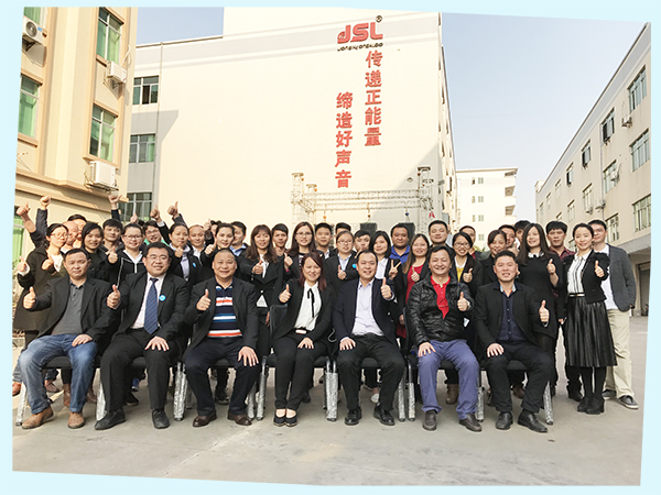 一个越战越强的民族企业——东莞极悦娱乐音响公司