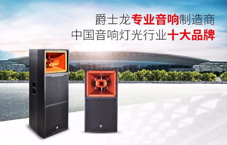 三分频专业舞台音响 极悦娱乐TW系列音箱