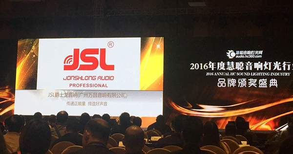 专业音响哪家强 广东东莞找极悦娱乐