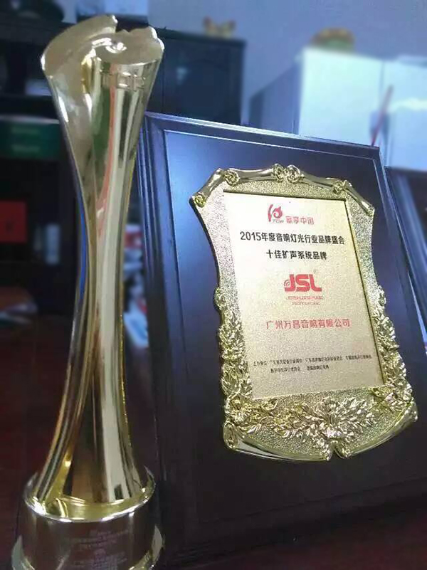 专业音响哪家强 广东东莞找极悦娱乐