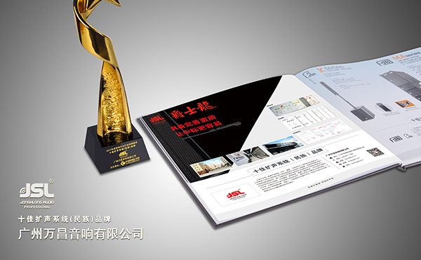 专业音响哪家强 广东东莞找极悦娱乐