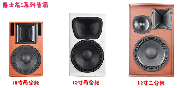 如何选购音响设备 厂家支招【极悦娱乐音响】