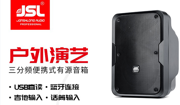 东莞购买音响设备 无中间商省20%