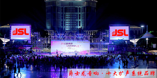 舞台音响系统匹配建议