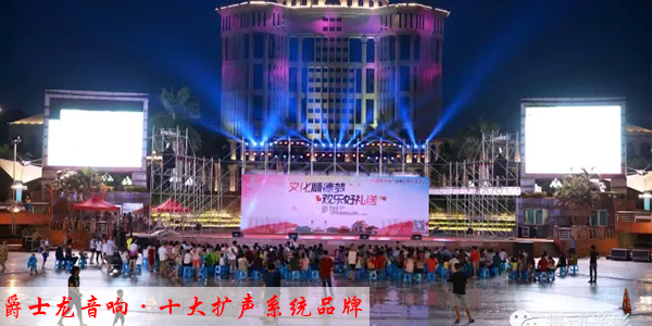 线阵音响于舞台气氛的意义