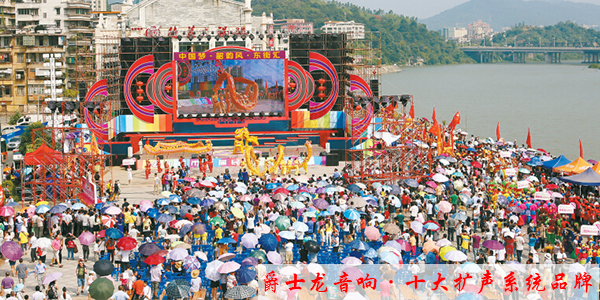 浅谈线阵音响系统与舞台设计的关联