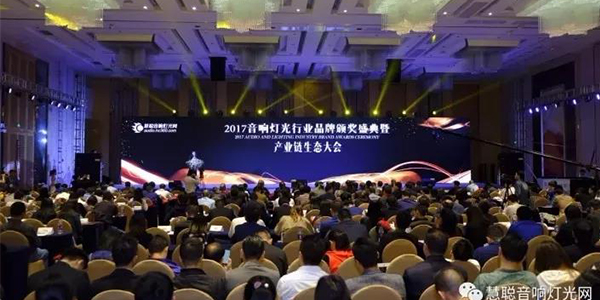 喜讯|东莞极悦娱乐音响获得