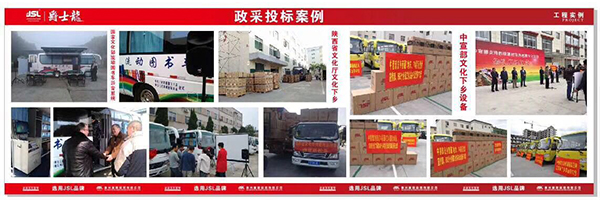 专业音响设备进驻政府文化下乡设备【极悦娱乐音响】