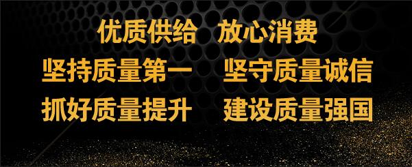 东莞极悦娱乐音响有限公司荣获2019年中国质量检验协会“3.15”产品和服务质量诚信单位