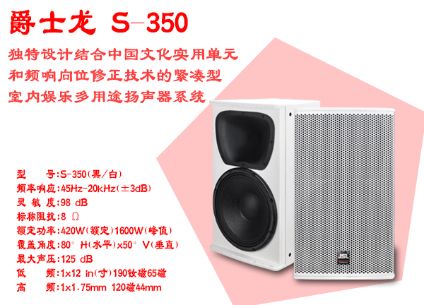 用新品KTV音响设备满足市场需求 新品源源不断【极悦娱乐音响】