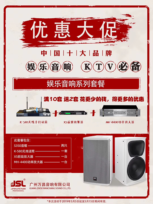 重磅来袭!2019 GETshow极悦娱乐约你羊城见